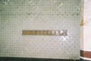 thumbnail of "Kievskaya Metro Sign"