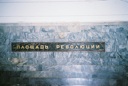 thumbnail of "Ploschad Revolutsi Metro Sign"